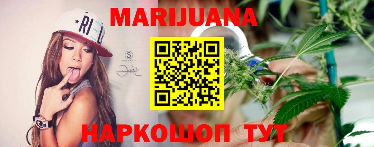 Канабис ГИДРОПОН Волхов